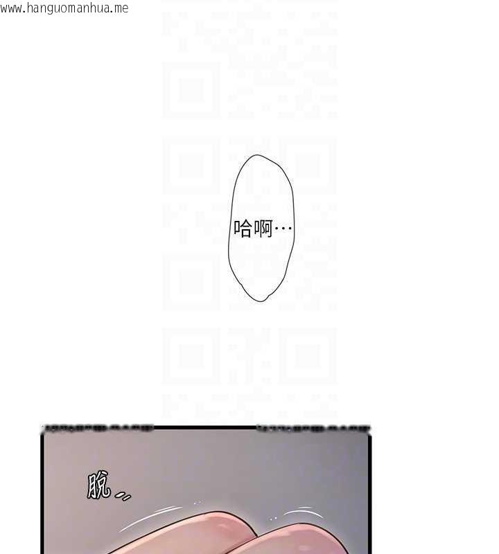 韩国漫画水电工日志韩漫_水电工日志-第53话-初尝肉棒的滋味在线免费阅读-韩国漫画-第69张图片