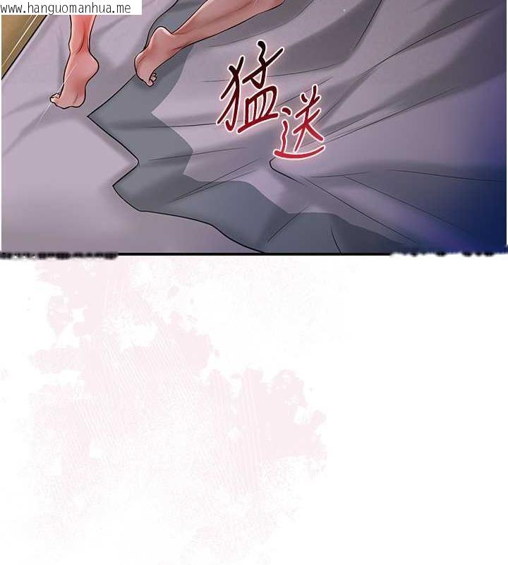 韩国漫画花容湿色:取花点韩漫_花容湿色:取花点-第13话-尽管射就对了!在线免费阅读-韩国漫画-第71张图片