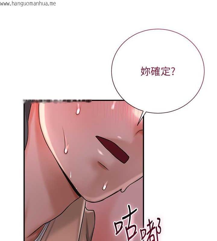 韩国漫画花容湿色:取花点韩漫_花容湿色:取花点-第13话-尽管射就对了!在线免费阅读-韩国漫画-第36张图片