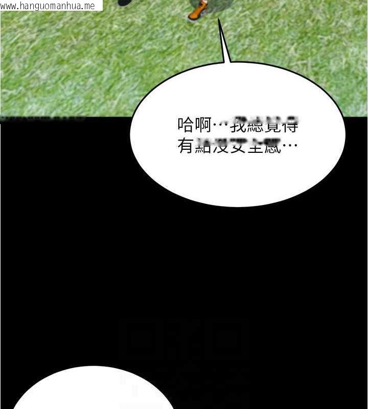 韩国漫画小裤裤笔记韩漫_小裤裤笔记-第192话-被子育调教的人妻在线免费阅读-韩国漫画-第121张图片