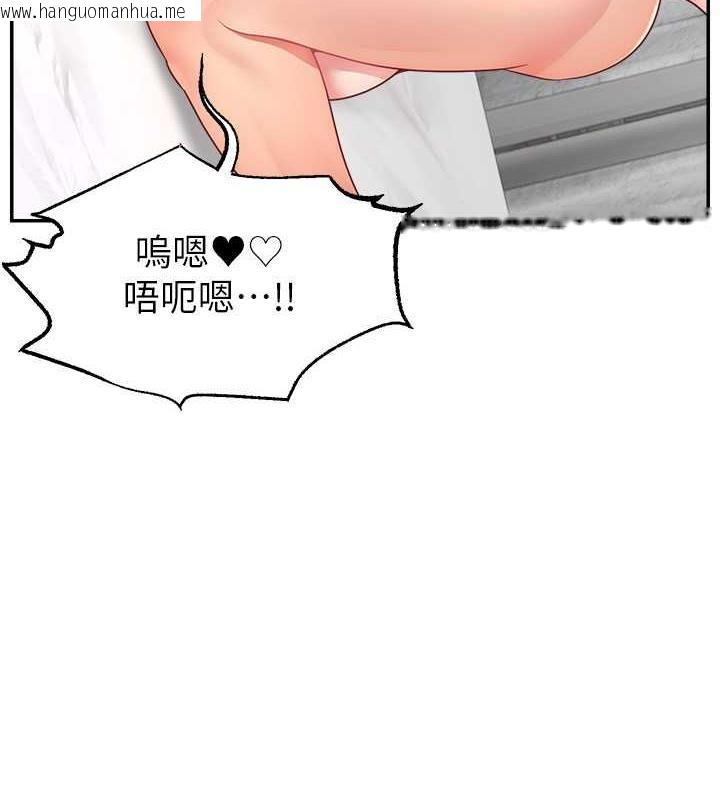 韩国漫画直播主的流量密码韩漫_直播主的流量密码-第37话-突如其来的告白在线免费阅读-韩国漫画-第15张图片