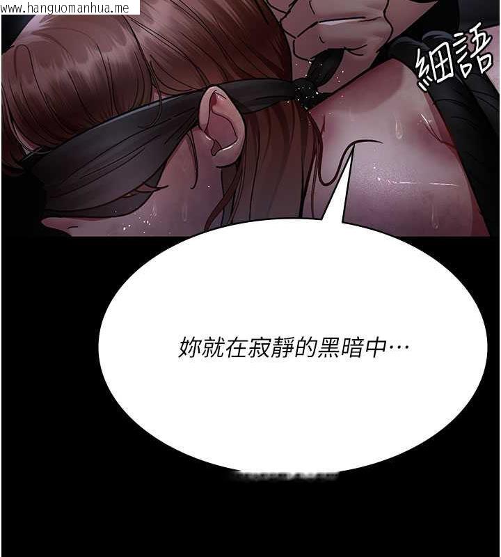 韩国漫画夜间诊疗室韩漫_夜间诊疗室-第67话-吞噬身心的致命快感在线免费阅读-韩国漫画-第80张图片