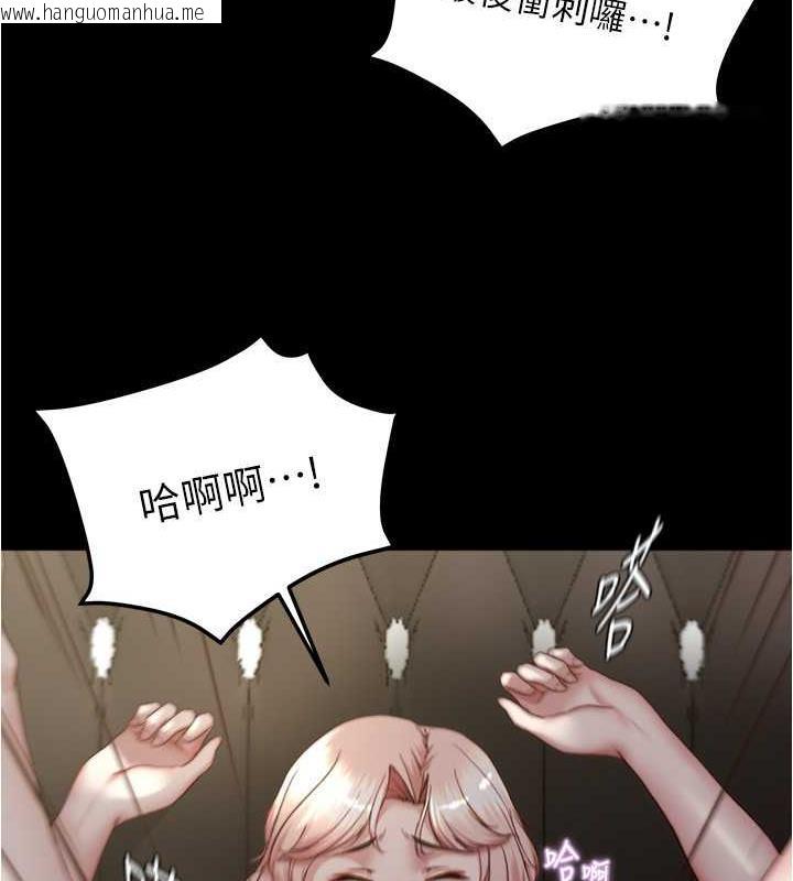 韩国漫画小裤裤笔记韩漫_小裤裤笔记-第192话-被子育调教的人妻在线免费阅读-韩国漫画-第73张图片