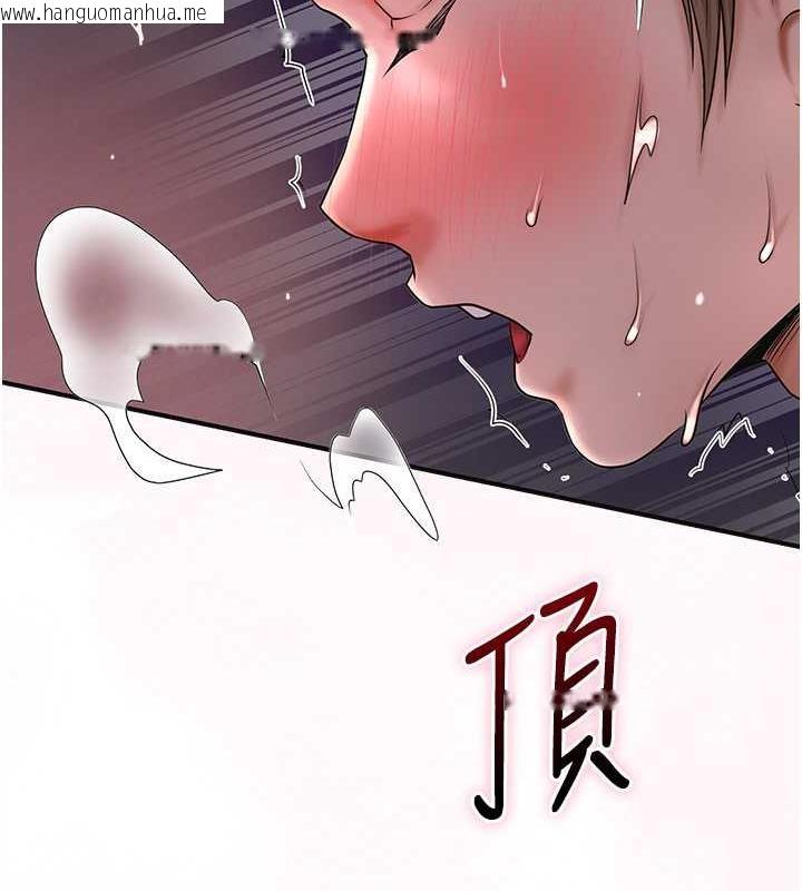 韩国漫画花容湿色:取花点韩漫_花容湿色:取花点-第13话-尽管射就对了!在线免费阅读-韩国漫画-第94张图片