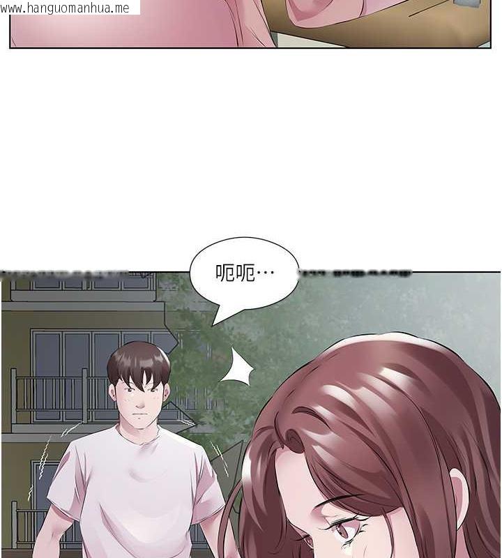 韩国漫画今天吃饱了吗？韩漫_今天吃饱了吗？-第46话-我跟妳已经走到尽头了在线免费阅读-韩国漫画-第6张图片