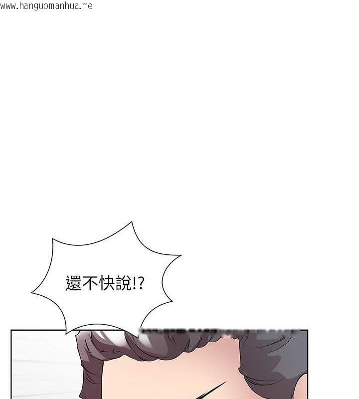 韩国漫画今天吃饱了吗？韩漫_今天吃饱了吗？-第46话-我跟妳已经走到尽头了在线免费阅读-韩国漫画-第47张图片