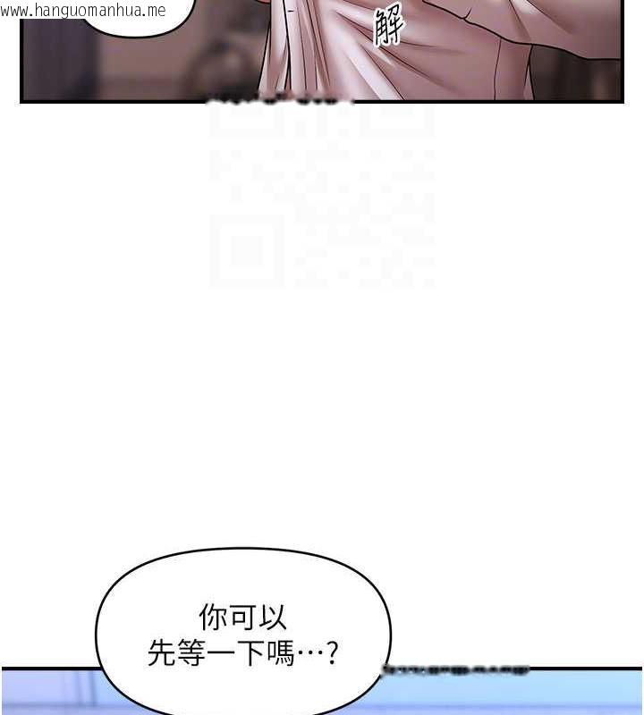 韩国漫画催眠撩法韩漫_催眠撩法-第28话-被弟弟的肉棒干上瘾在线免费阅读-韩国漫画-第66张图片