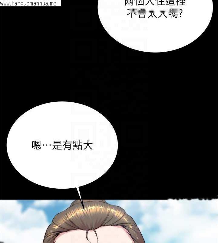 韩国漫画小裤裤笔记韩漫_小裤裤笔记-第192话-被子育调教的人妻在线免费阅读-韩国漫画-第123张图片