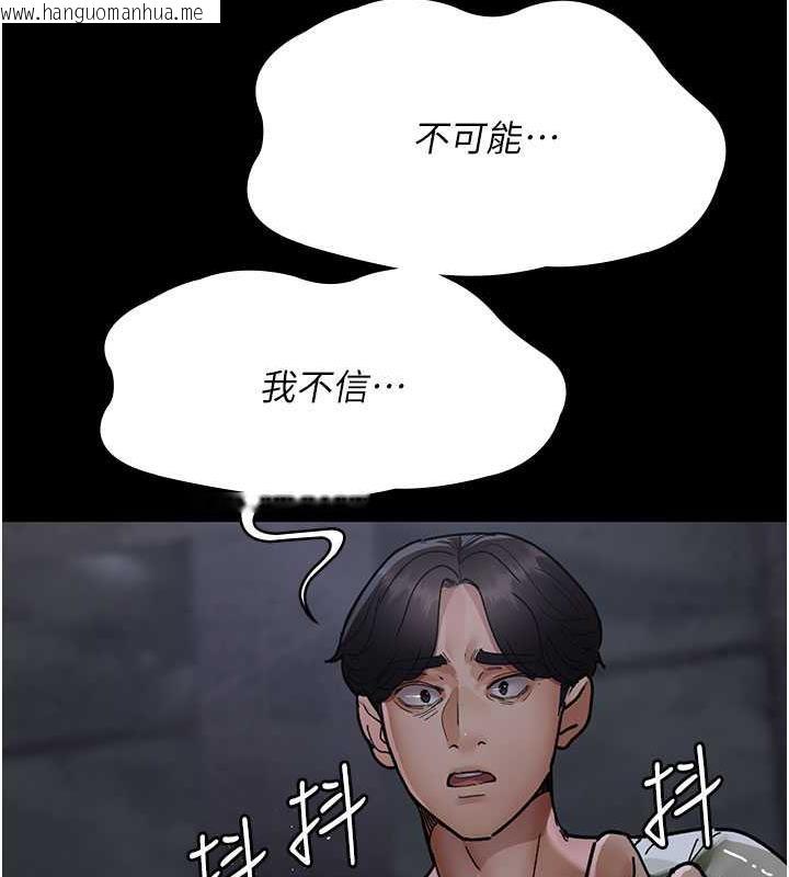 韩国漫画夜间诊疗室韩漫_夜间诊疗室-第67话-吞噬身心的致命快感在线免费阅读-韩国漫画-第186张图片