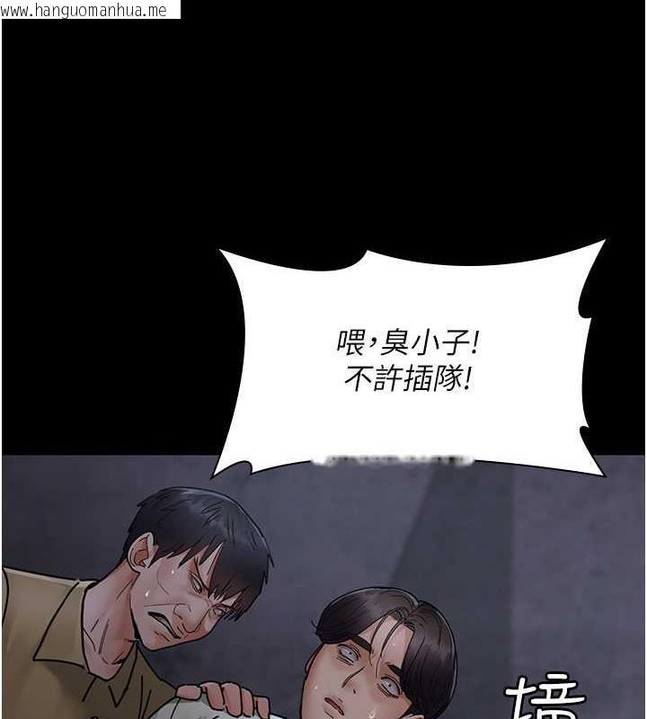 韩国漫画夜间诊疗室韩漫_夜间诊疗室-第67话-吞噬身心的致命快感在线免费阅读-韩国漫画-第172张图片