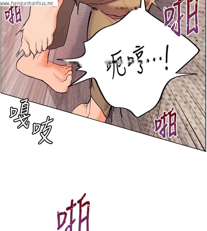 韩国漫画老师的亲密指导韩漫_老师的亲密指导-第9话-被学生顶到满脸都是在线免费阅读-韩国漫画-第43张图片