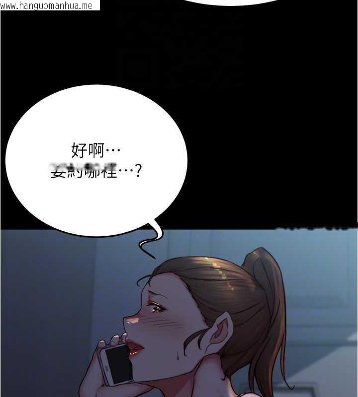 韩国漫画小裤裤笔记韩漫_小裤裤笔记-第192话-被子育调教的人妻在线免费阅读-韩国漫画-第107张图片