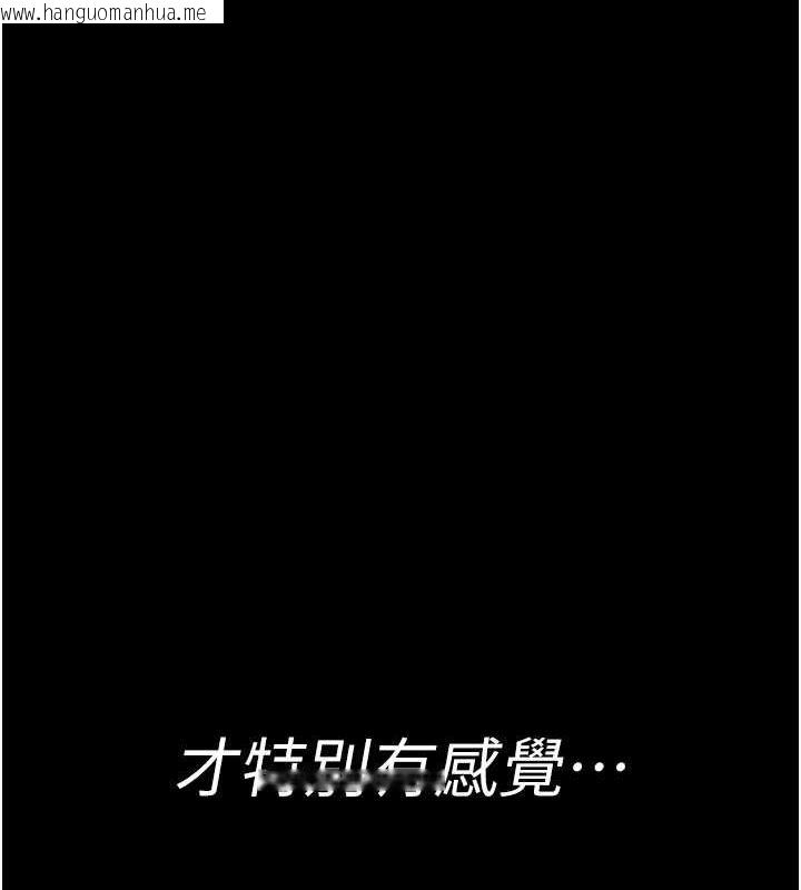 韩国漫画夜间诊疗室韩漫_夜间诊疗室-第67话-吞噬身心的致命快感在线免费阅读-韩国漫画-第144张图片