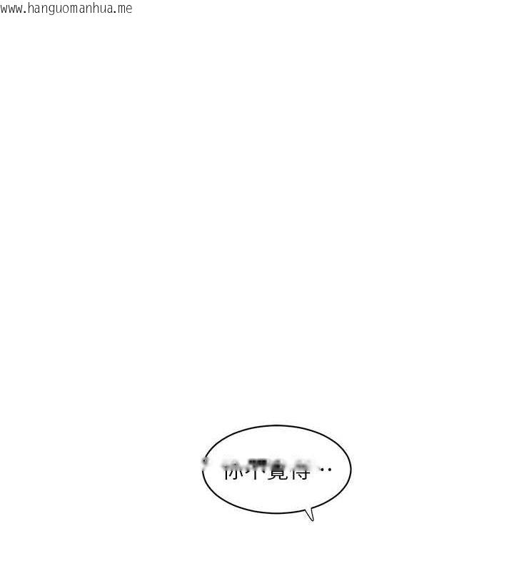 韩国漫画水电工日志韩漫_水电工日志-第53话-初尝肉棒的滋味在线免费阅读-韩国漫画-第16张图片