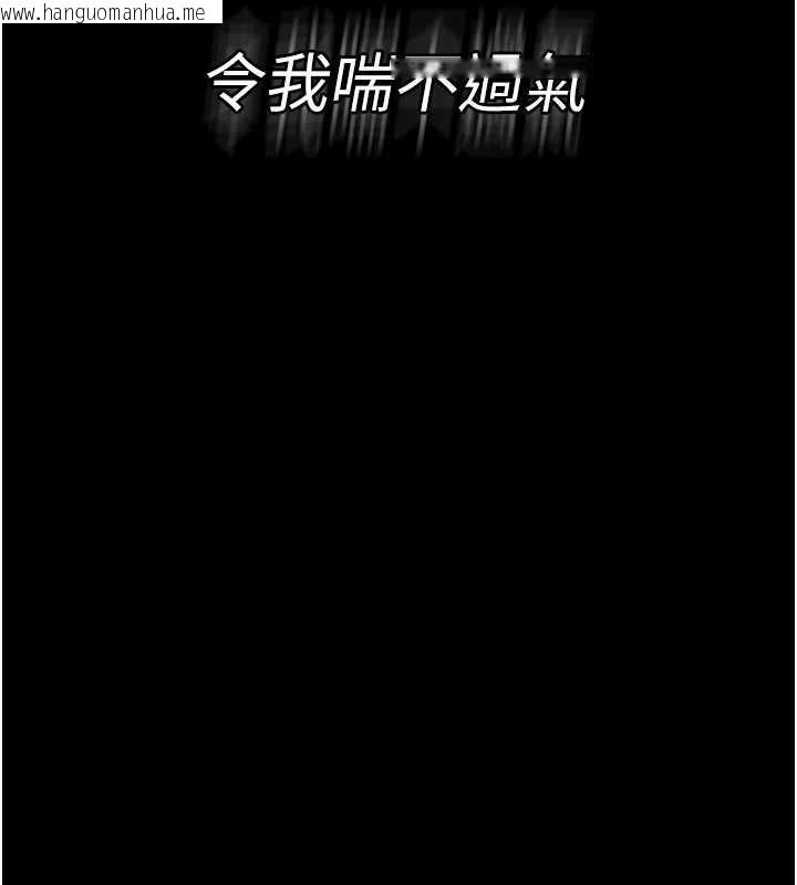 韩国漫画夜间诊疗室韩漫_夜间诊疗室-第67话-吞噬身心的致命快感在线免费阅读-韩国漫画-第156张图片