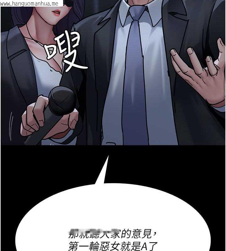 韩国漫画夜间诊疗室韩漫_夜间诊疗室-第67话-吞噬身心的致命快感在线免费阅读-韩国漫画-第15张图片