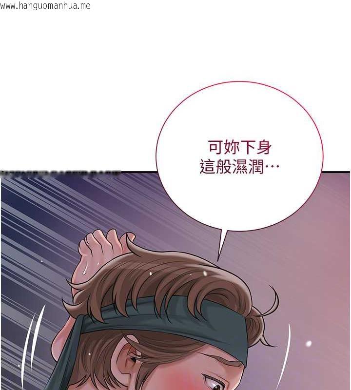 韩国漫画花容湿色:取花点韩漫_花容湿色:取花点-第13话-尽管射就对了!在线免费阅读-韩国漫画-第43张图片