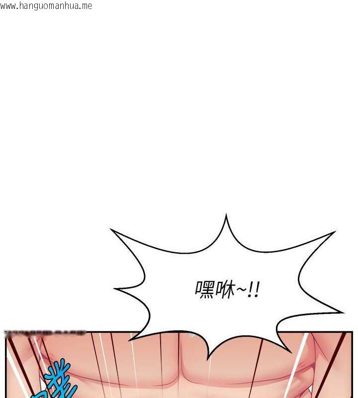 韩国漫画直播主的流量密码韩漫_直播主的流量密码-第37话-突如其来的告白在线免费阅读-韩国漫画-第18张图片