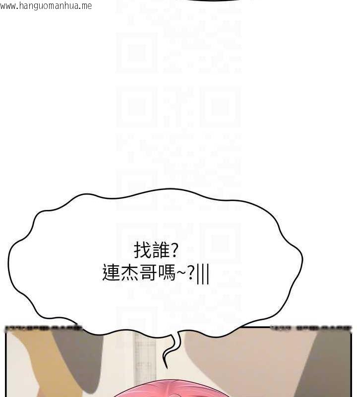 韩国漫画直播主的流量密码韩漫_直播主的流量密码-第37话-突如其来的告白在线免费阅读-韩国漫画-第98张图片