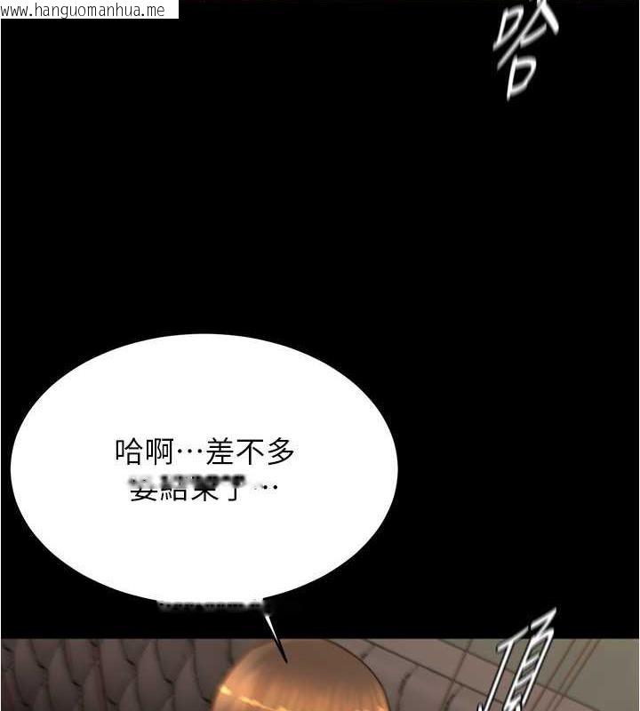 韩国漫画小裤裤笔记韩漫_小裤裤笔记-第192话-被子育调教的人妻在线免费阅读-韩国漫画-第65张图片