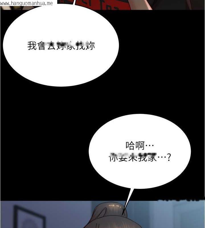 韩国漫画小裤裤笔记韩漫_小裤裤笔记-第192话-被子育调教的人妻在线免费阅读-韩国漫画-第110张图片