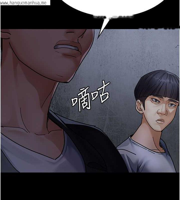 韩国漫画夜间诊疗室韩漫_夜间诊疗室-第67话-吞噬身心的致命快感在线免费阅读-韩国漫画-第2张图片