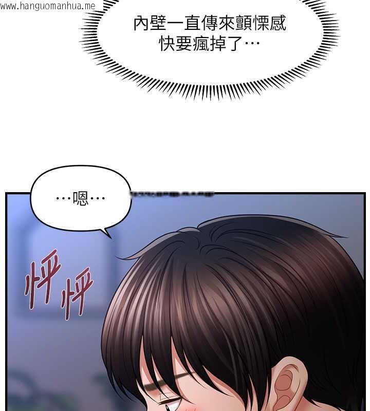 韩国漫画催眠撩法韩漫_催眠撩法-第28话-被弟弟的肉棒干上瘾在线免费阅读-韩国漫画-第91张图片