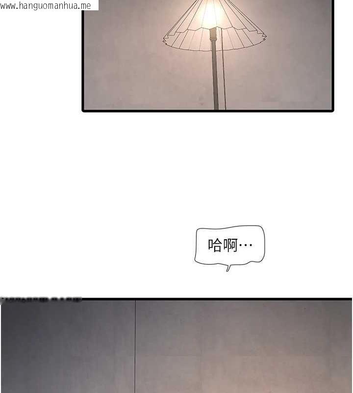 韩国漫画水电工日志韩漫_水电工日志-第53话-初尝肉棒的滋味在线免费阅读-韩国漫画-第75张图片