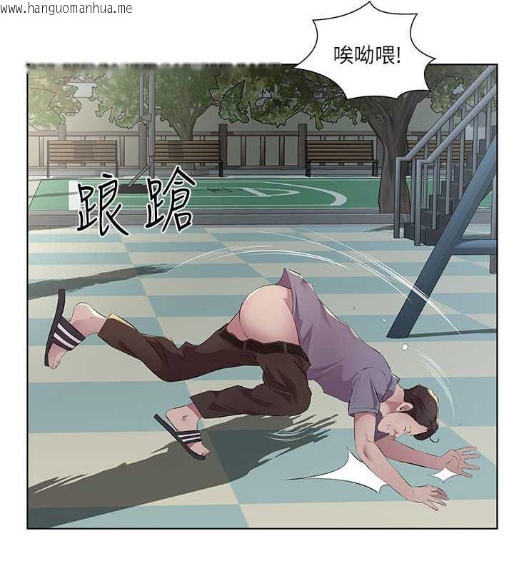 韩国漫画今天吃饱了吗？韩漫_今天吃饱了吗？-第46话-我跟妳已经走到尽头了在线免费阅读-韩国漫画-第4张图片