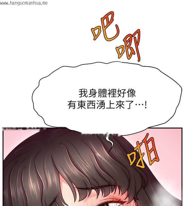 韩国漫画直播主的流量密码韩漫_直播主的流量密码-第37话-突如其来的告白在线免费阅读-韩国漫画-第11张图片