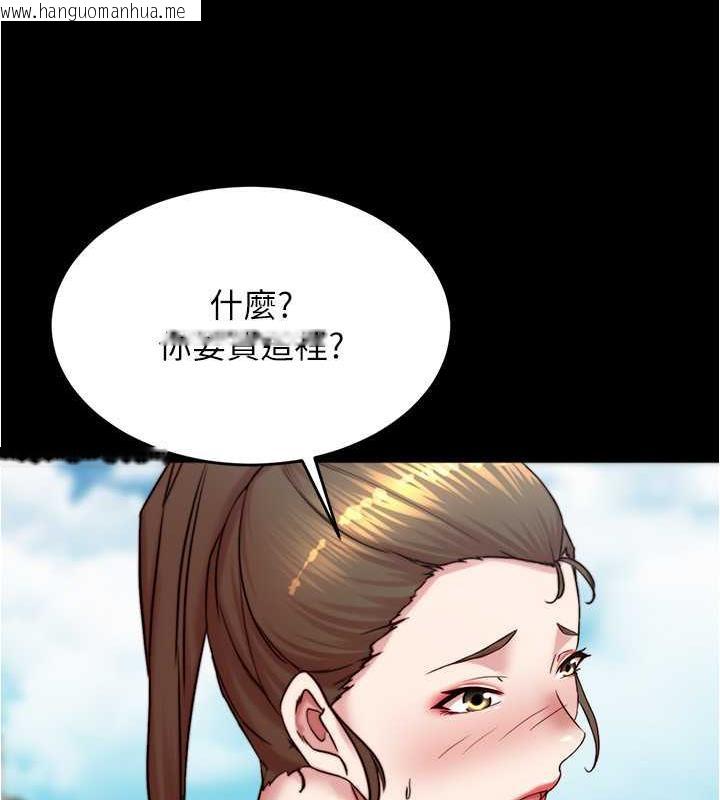 韩国漫画小裤裤笔记韩漫_小裤裤笔记-第192话-被子育调教的人妻在线免费阅读-韩国漫画-第127张图片