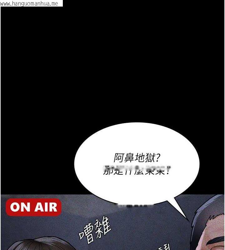 韩国漫画夜间诊疗室韩漫_夜间诊疗室-第67话-吞噬身心的致命快感在线免费阅读-韩国漫画-第30张图片