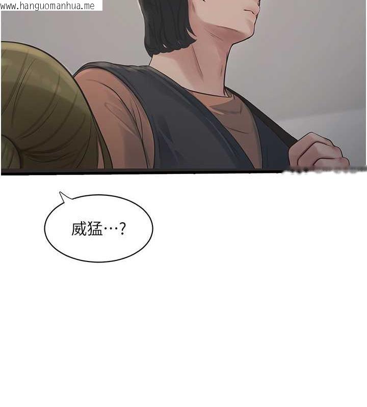 韩国漫画水电工日志韩漫_水电工日志-第53话-初尝肉棒的滋味在线免费阅读-韩国漫画-第11张图片