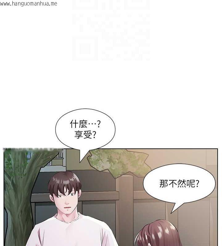 韩国漫画今天吃饱了吗？韩漫_今天吃饱了吗？-第46话-我跟妳已经走到尽头了在线免费阅读-韩国漫画-第14张图片