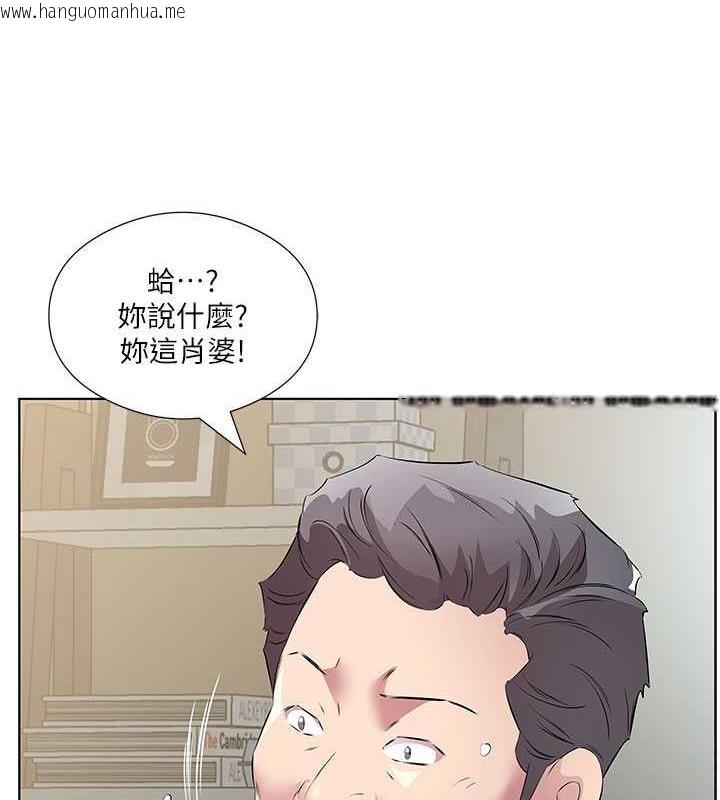 韩国漫画今天吃饱了吗？韩漫_今天吃饱了吗？-第46话-我跟妳已经走到尽头了在线免费阅读-韩国漫画-第66张图片