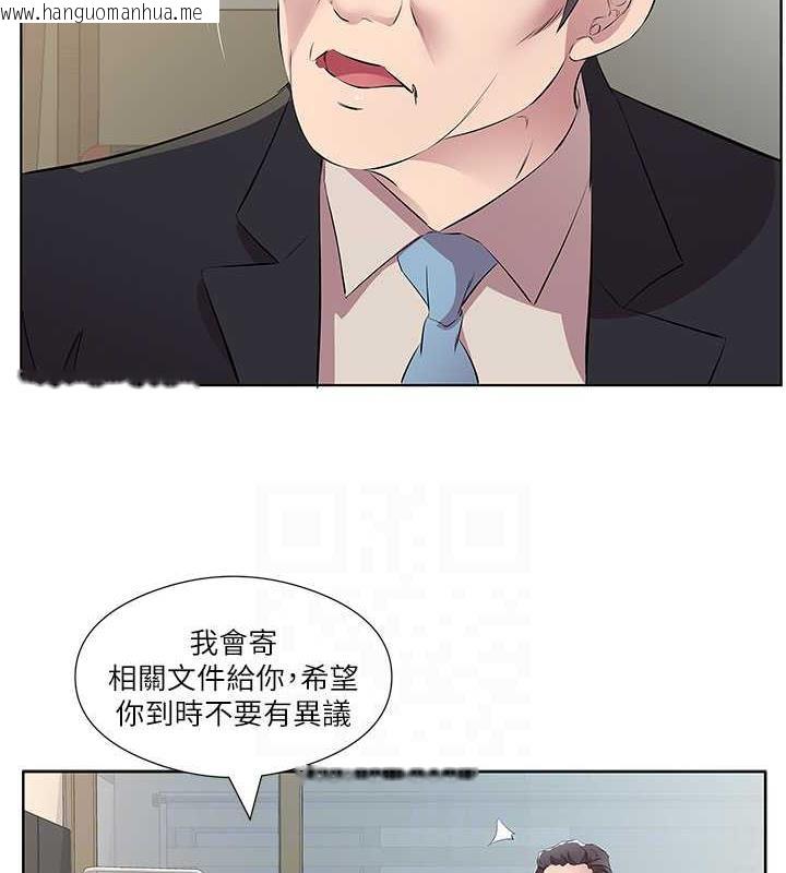 韩国漫画今天吃饱了吗？韩漫_今天吃饱了吗？-第46话-我跟妳已经走到尽头了在线免费阅读-韩国漫画-第67张图片