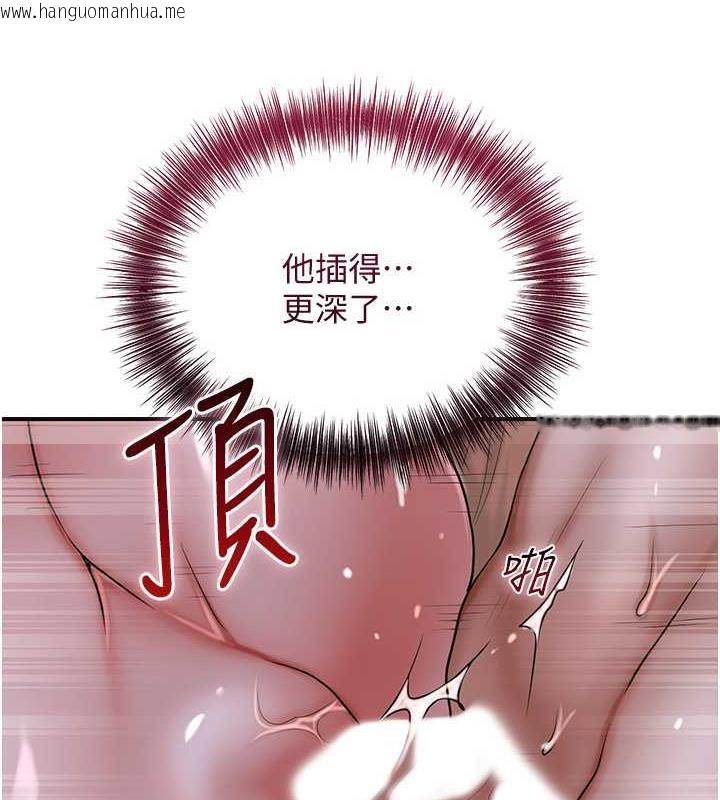 韩国漫画花容湿色:取花点韩漫_花容湿色:取花点-第13话-尽管射就对了!在线免费阅读-韩国漫画-第11张图片