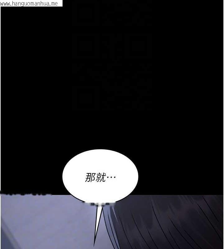 韩国漫画夜间诊疗室韩漫_夜间诊疗室-第67话-吞噬身心的致命快感在线免费阅读-韩国漫画-第86张图片