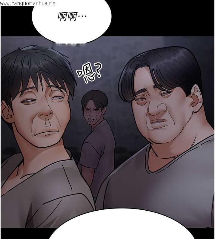 韩国漫画夜间诊疗室韩漫_夜间诊疗室-第67话-吞噬身心的致命快感在线免费阅读-韩国漫画-第197张图片