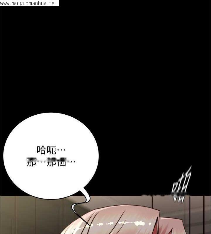 韩国漫画小裤裤笔记韩漫_小裤裤笔记-第192话-被子育调教的人妻在线免费阅读-韩国漫画-第4张图片