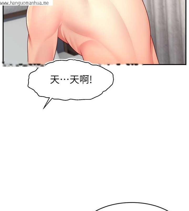 韩国漫画直播主的流量密码韩漫_直播主的流量密码-第37话-突如其来的告白在线免费阅读-韩国漫画-第47张图片