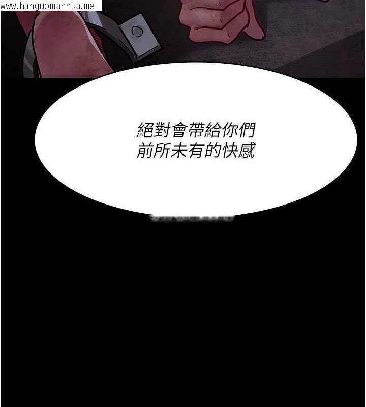 韩国漫画夜间诊疗室韩漫_夜间诊疗室-第67话-吞噬身心的致命快感在线免费阅读-韩国漫画-第55张图片