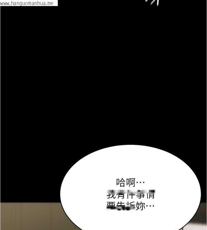 韩国漫画小裤裤笔记韩漫_小裤裤笔记-第192话-被子育调教的人妻在线免费阅读-韩国漫画-第67张图片