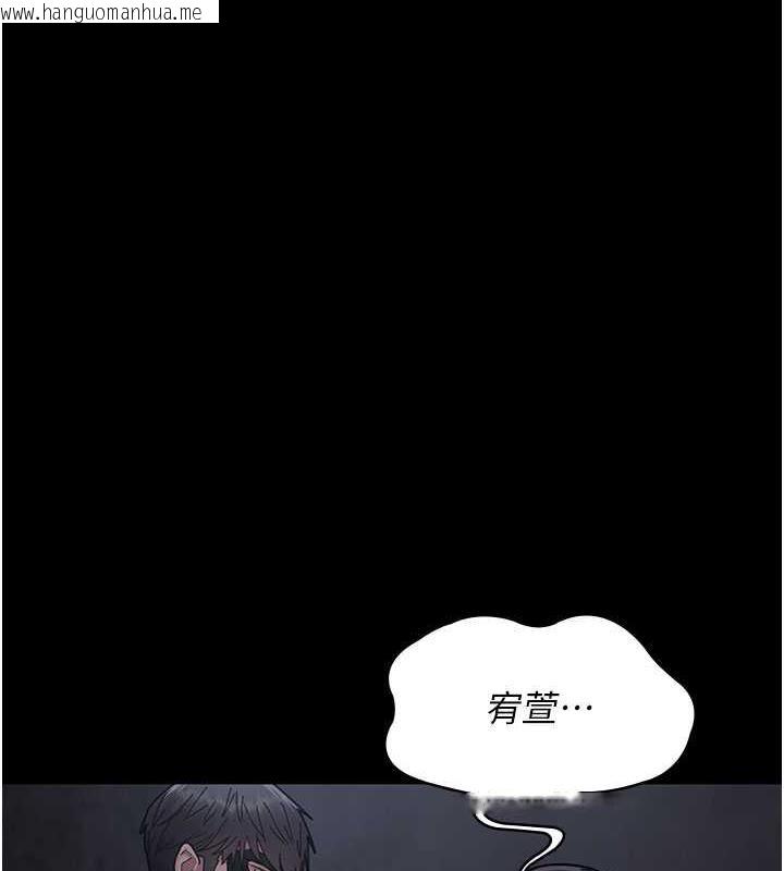 韩国漫画夜间诊疗室韩漫_夜间诊疗室-第67话-吞噬身心的致命快感在线免费阅读-韩国漫画-第164张图片