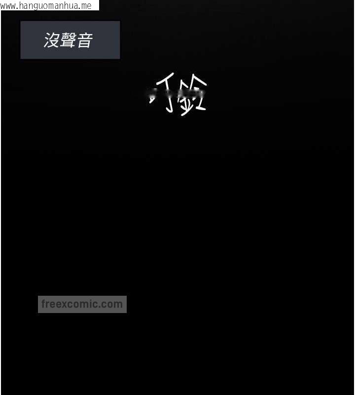 韩国漫画夜间诊疗室韩漫_夜间诊疗室-第67话-吞噬身心的致命快感在线免费阅读-韩国漫画-第171张图片