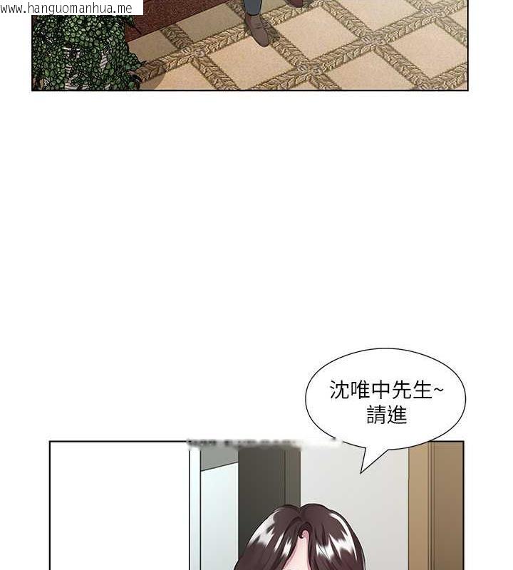 韩国漫画今天吃饱了吗？韩漫_今天吃饱了吗？-第46话-我跟妳已经走到尽头了在线免费阅读-韩国漫画-第27张图片