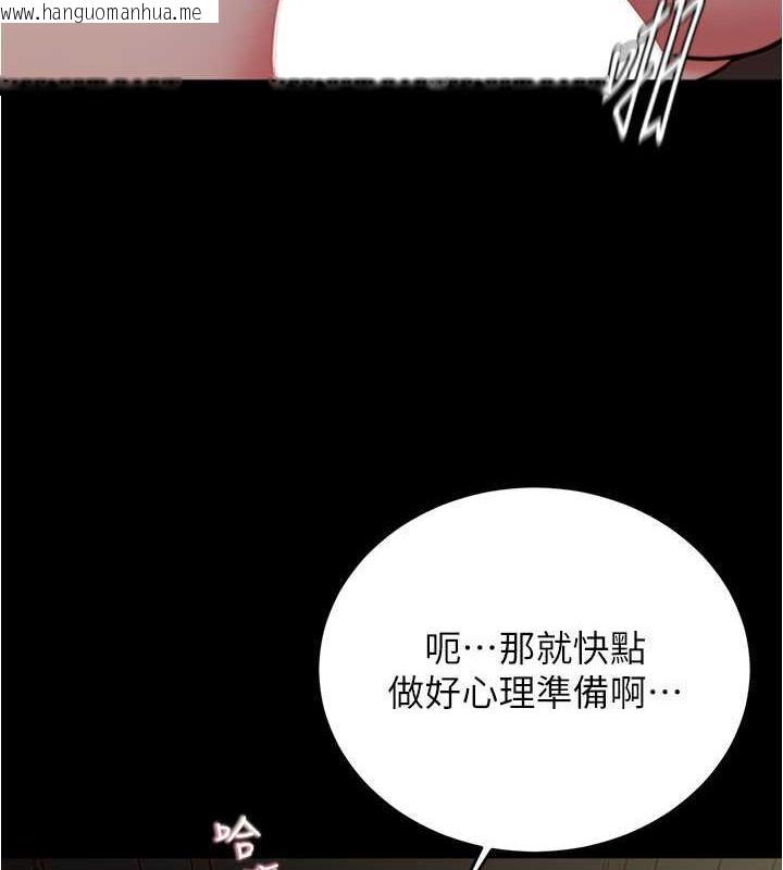 韩国漫画小裤裤笔记韩漫_小裤裤笔记-第192话-被子育调教的人妻在线免费阅读-韩国漫画-第63张图片