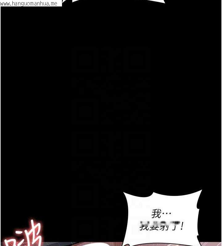 韩国漫画夜间诊疗室韩漫_夜间诊疗室-第67话-吞噬身心的致命快感在线免费阅读-韩国漫画-第118张图片