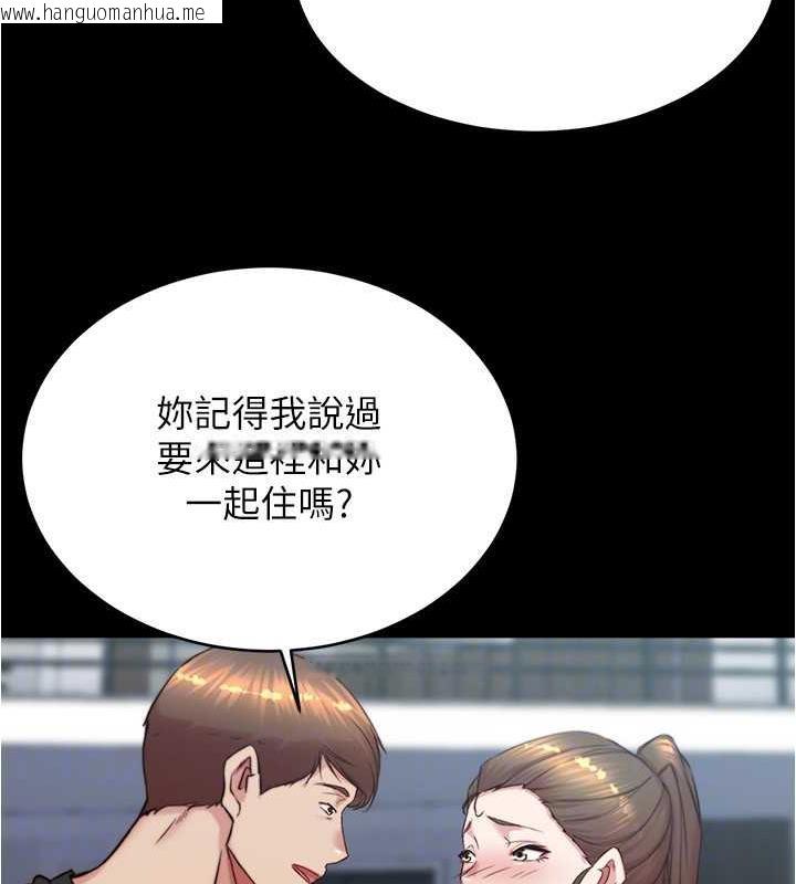 韩国漫画小裤裤笔记韩漫_小裤裤笔记-第192话-被子育调教的人妻在线免费阅读-韩国漫画-第125张图片