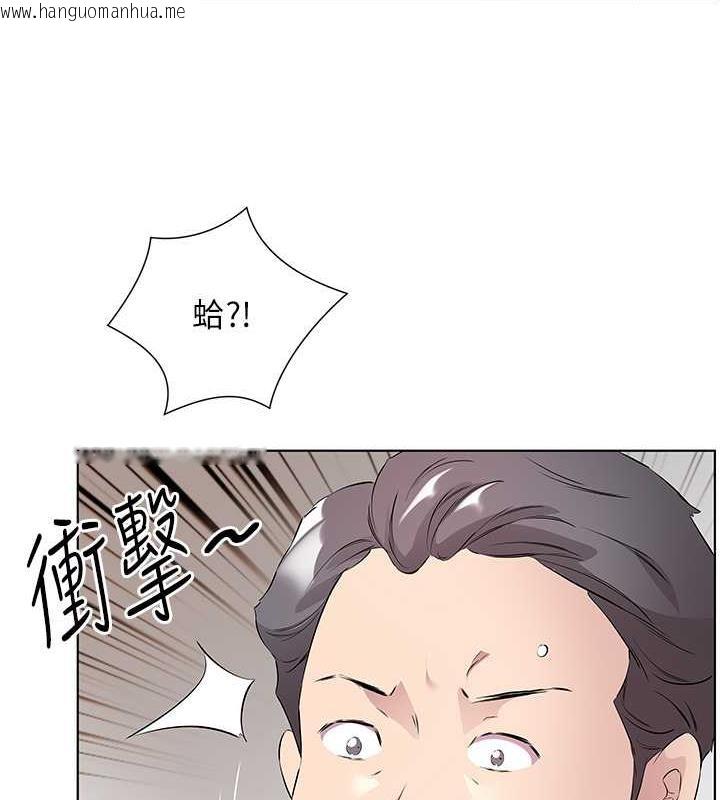 韩国漫画今天吃饱了吗？韩漫_今天吃饱了吗？-第46话-我跟妳已经走到尽头了在线免费阅读-韩国漫画-第51张图片